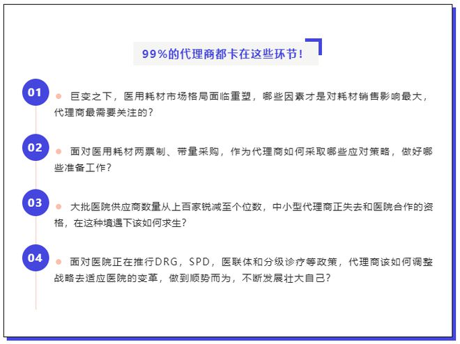杏彩注册医院诊断书高清图片医疗设备医疗耗