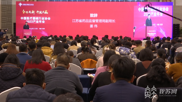 杏彩体育注册医疗设备公司排名医疗设备医疗