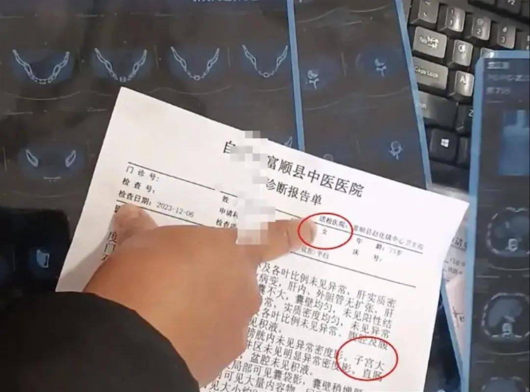 杏彩注册小型医疗工具医疗诊断医院检查诊断