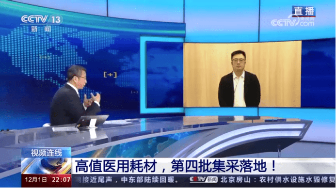 杏彩注册医疗设备厂家采购医疗设备医疗耗材