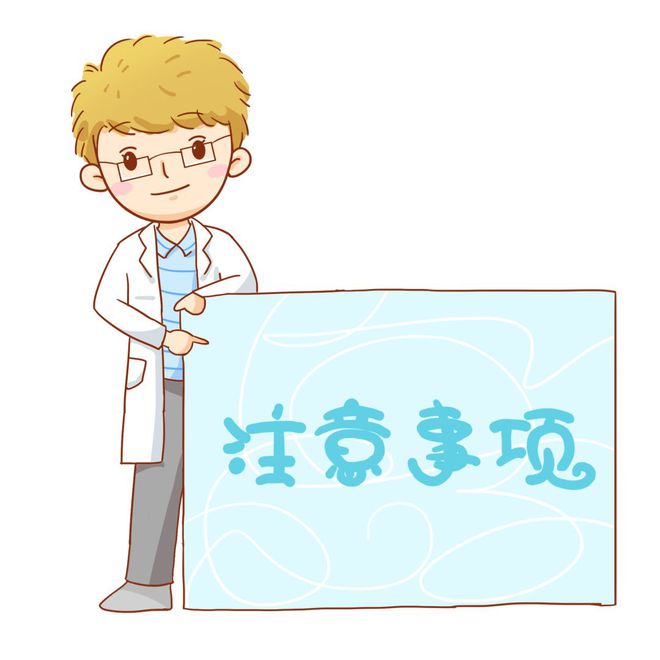 杏彩体育，健康科普 医疗器械安全宣传周—